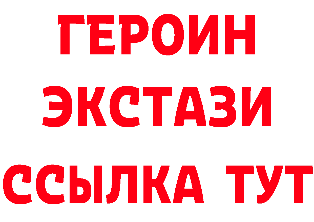 Как найти наркотики? площадка формула Ветлуга